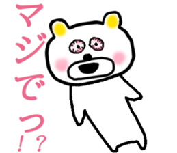 Da-dump Bear in Spring sticker #15568199