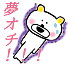 Da-dump Bear in Spring sticker #15568201