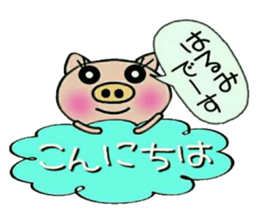 Very convenient! Sticker of [Harumi]! sticker #15568203