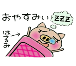 Very convenient! Sticker of [Harumi]! sticker #15568205