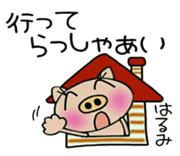 Very convenient! Sticker of [Harumi]! sticker #15568207