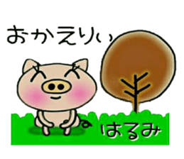 Very convenient! Sticker of [Harumi]! sticker #15568208