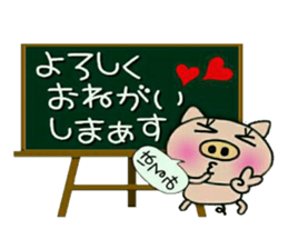 Very convenient! Sticker of [Harumi]! sticker #15568214