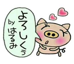 Very convenient! Sticker of [Harumi]! sticker #15568215