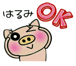 Very convenient! Sticker of [Harumi]! sticker #15568217