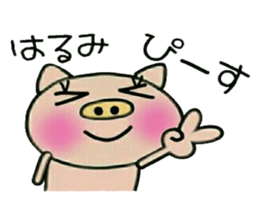 Very convenient! Sticker of [Harumi]! sticker #15568221