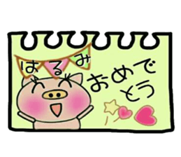 Very convenient! Sticker of [Harumi]! sticker #15568222