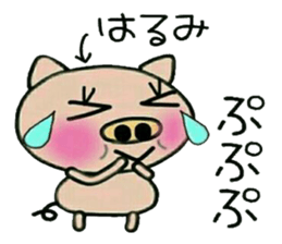 Very convenient! Sticker of [Harumi]! sticker #15568225