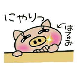 Very convenient! Sticker of [Harumi]! sticker #15568226