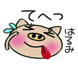 Very convenient! Sticker of [Harumi]! sticker #15568234