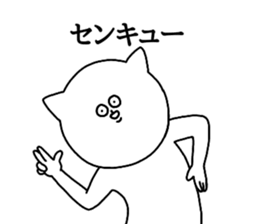 powerful eyes sticker #15568306