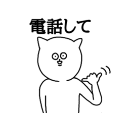 powerful eyes sticker #15568307