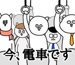 powerful eyes sticker #15568311