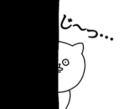 powerful eyes sticker #15568312