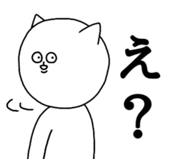 powerful eyes sticker #15568313