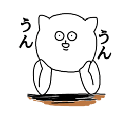 powerful eyes sticker #15568318