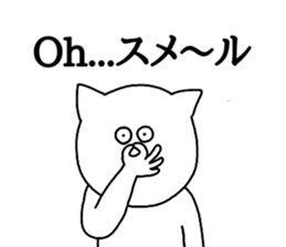 powerful eyes sticker #15568320