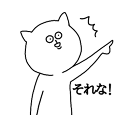 powerful eyes sticker #15568321