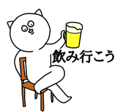 powerful eyes sticker #15568323