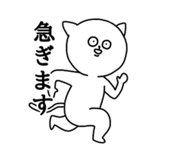 powerful eyes sticker #15568326