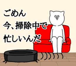 powerful eyes sticker #15568328