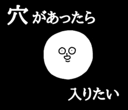 powerful eyes sticker #15568334