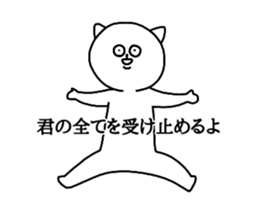 powerful eyes sticker #15568339