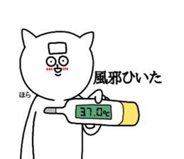 powerful eyes sticker #15568341