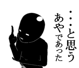 AYAAYA sticker #15568380