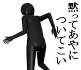 AYAAYA sticker #15568407