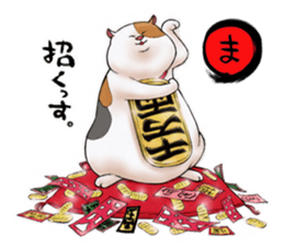 Nekomata nya-san sticker #15568458
