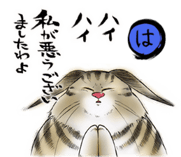 Nekomata nya-san sticker #15568461