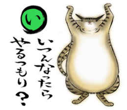 Nekomata nya-san sticker #15568464