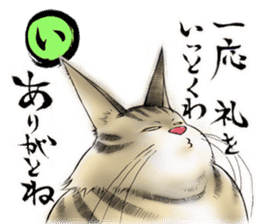 Nekomata nya-san sticker #15568465