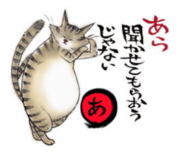 Nekomata nya-san sticker #15568468