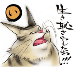 Nekomata nya-san sticker #15568469
