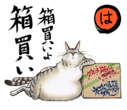 Nekomata nya-san sticker #15568470