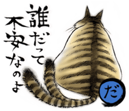 Nekomata nya-san sticker #15568471