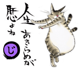 Nekomata nya-san sticker #15568473