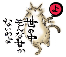 Nekomata nya-san sticker #15568474