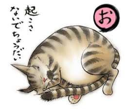 Nekomata nya-san sticker #15568475