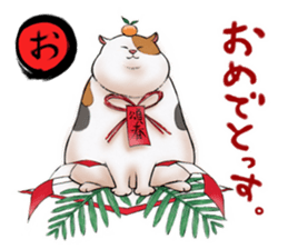 Nekomata nya-san sticker #15568476
