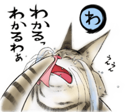 Nekomata nya-san sticker #15568482