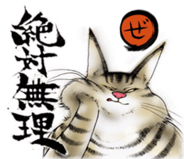 Nekomata nya-san sticker #15568483