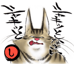 Nekomata nya-san sticker #15568485