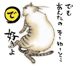 Nekomata nya-san sticker #15568493