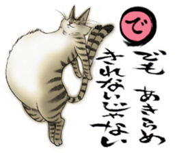 Nekomata nya-san sticker #15568496