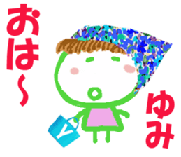 Sticker of Yumi ver.2 sticker #15568498