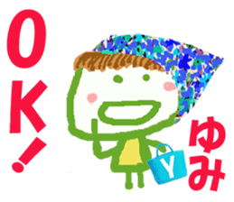 Sticker of Yumi ver.2 sticker #15568499
