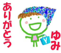 Sticker of Yumi ver.2 sticker #15568500